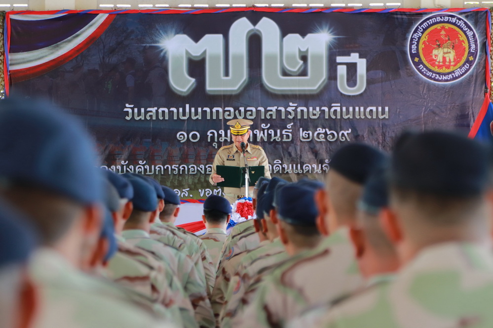 จ.กาฬสินธุ์ จัดกิจกรรมวันคล้ายวันสถาปนากองอาสารักษาดินแดน ครบรอบ 72 ปี