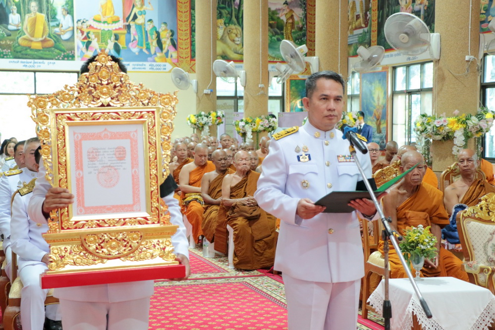 จ.กาฬสินธุ์ จัดพิธีต้อนรับสัญญาบัตร พัดยศ และผ้าไตรและอ่านพระบรมราชโองการโปรดพระราชทานสัญญาบัตร ตั้งสมณศักดิ์พระราชาคณะ พระครูโสภณวินัยวัฒน์ เป็น พระราชวัชราจารโสภณ