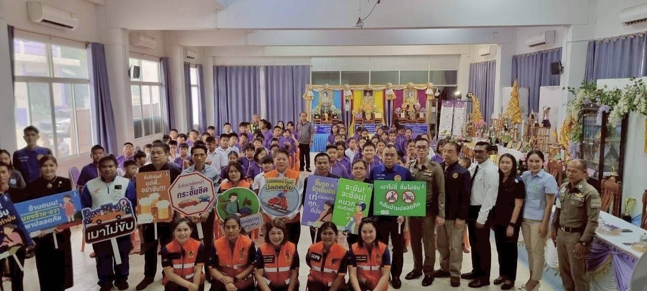 จ.กาฬสินธุ์ ฝึกอบรมเยาวชนขับขี่ปลอดภัยเสริมสร้างวินัยจราจรและการป้องกันอุบัติภัยในโรงเรียน ประจำปีงบประมาณ พ.ศ. 2569 จังหวัดกาฬสินธุ์ รุ่นที่ 2