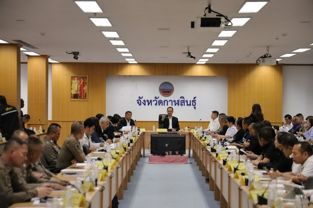 จ.กาฬสินธุ์ ร่วมประชุมเพื่อแลกเปลี่ยนความคิดเห็นกับคณะกรรมาธิการการกฎหมายและการยุติธรรม วุฒิสภา ในโอกาสเดินทางมาศึกษาดูงาน เพื่อติดตามสถานการณ์ยาเสพติดในพื้นที่