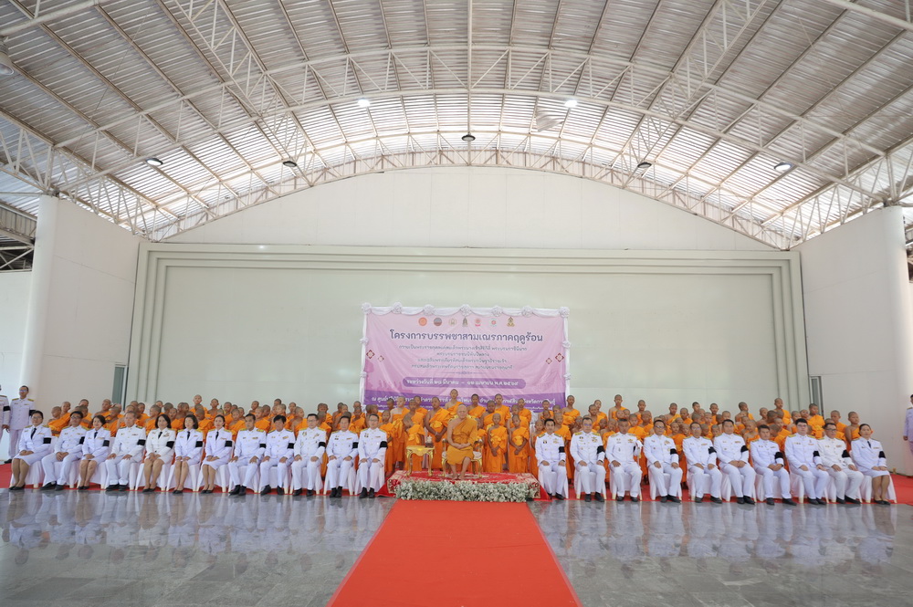 จ.กาฬสินธุ์ จัดโครงการบรรพชาสามเณรภาคฤดูร้อน จำนวน 120 รูป ถวายเป็นพระราชกุศล แด่สมเด็จพระบรมราชชนนีพันปีหลวง และเฉลิมพระเกียรติสมเด็จพระกนิษฐาธิราชเจ้า กรมสมเด็จพระเทพรัตนราชสุดา ฯ สยามบรมราชกุมารี