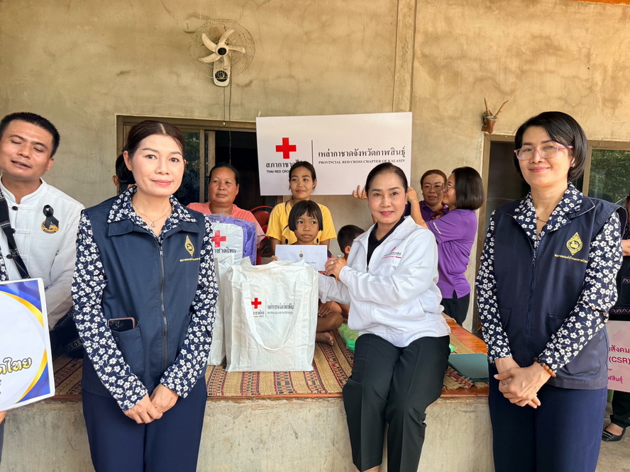 นายกเหล่ากาชาดจังหวัดกาฬสินธุ์ พร้อมคณะ ลงพื้นที่เยี่ยมให้กำลังใจครอบครัวผู้ยากไร้&nbsp;