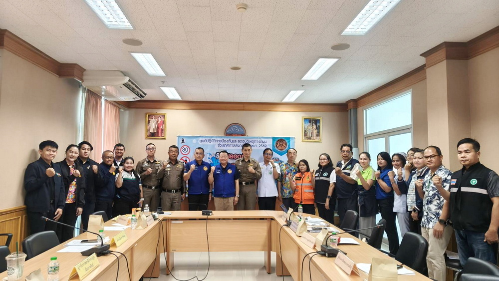 จ.กาฬสินธุ์ เร่งปรับยุทธศาสตร์ป้องกันและลดอุบัติเหตุทางถนน จากสถานการณ์อุบัติเหตุ 1 ครั้ง ใน อ.เมือง
