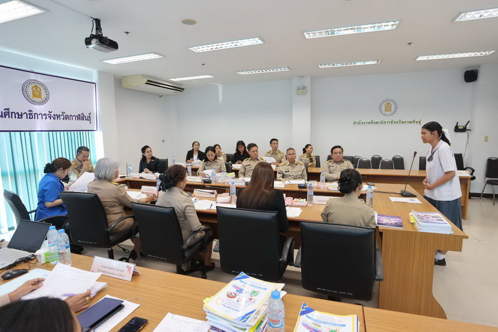 จังหวัดกาฬสินธุ์ &nbsp;คัดเลือก คัดสรร &nbsp;ผู้รับทุนพระราชทาน &nbsp;ภายใต้มูลนิธิทุนการศึกษาพระราชทานสมเด็จพระบรมโอรสาธิราชฯ สยามมกุฎราชกุมาร (ม.ท.ศ.) &nbsp;รุ่นที่ 18 ปี 2569&nbsp;