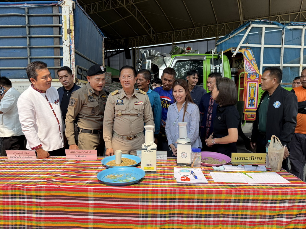 จังหวัดกาฬสินธุ์ จัดโครงการตลาดนัดข้าวเปลือกนาปรัง ปีการผลิต 2569