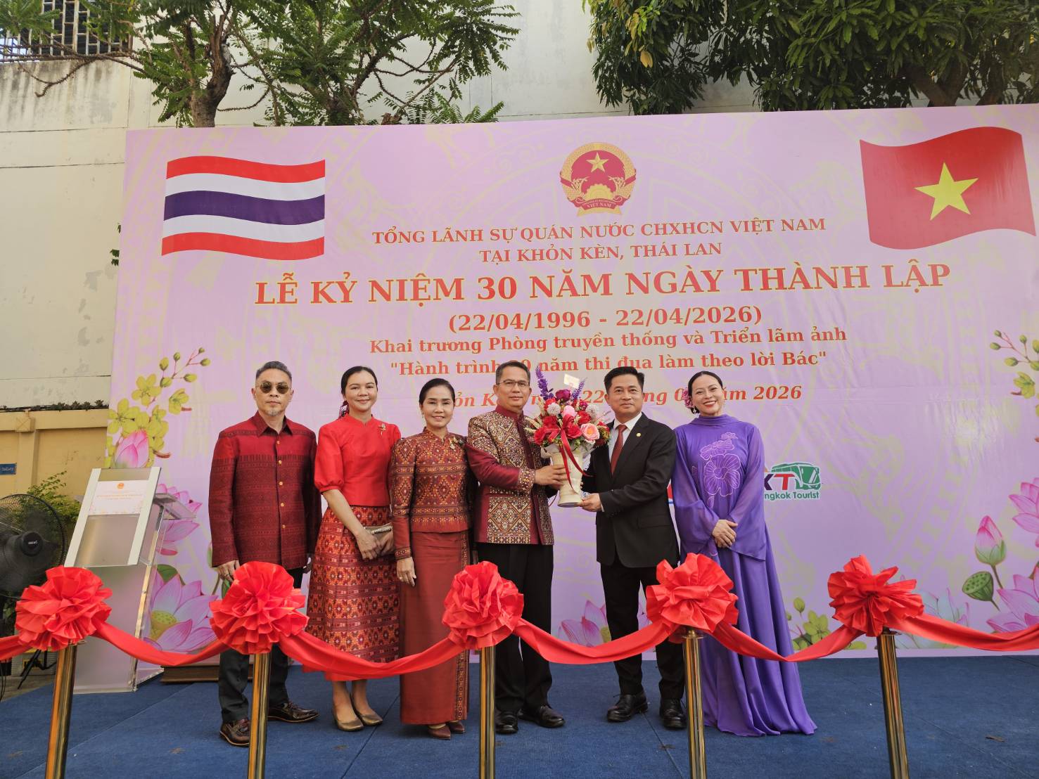 จังหวัดกาฬสินธุ์ ร่วมงานเฉลิมฉลองครบรอบ 30 ปี การก่อตั้งสถานกงสุลใหญ่เวียดนาม ณ จังหวัดขอนแก่น &nbsp;เชื่อมสัมพันธ์กาฬสินธุ์-เวียดนาม เสริมสร้างความร่วมมือต่อกันอย่างยั่งยืน
