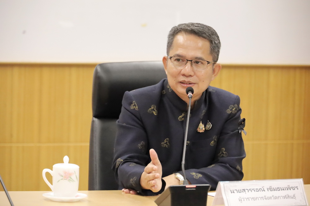 ผู้ว่าราชการจังหวัดกาฬสินธุ์ มอบนโยบายการปฏิบัติราชการให้นายกองค์การบริหารส่วนตำบลในจังหวัดกาฬสินธุ์ &nbsp;เน้นการบำบัดทุกข์ บำรุงสุขให้กับประชาชนในพื้นที่ของแต่ละองค์การบริหารส่วนตำบล