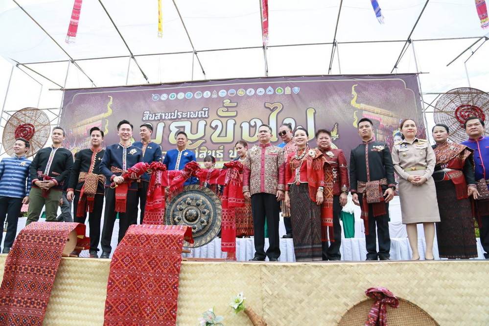 รองนายกฯ ยศชนัน ลงพื้นที่บ้านโพน กาฬสินธุ์ เปิดงานประเพณีบุญบั้งไฟแพรวากาฬสินธุ์ ประจำปี 2569 สืบสานมรดกภูมิปัญญาท้องถิ่น ส่งเสริมการท่องเที่ยวเชิงวัฒนธรรม ผลักดันซอฟต์พาวเวอร์ผ้าไหมแพรวาสู่ระดับสากล