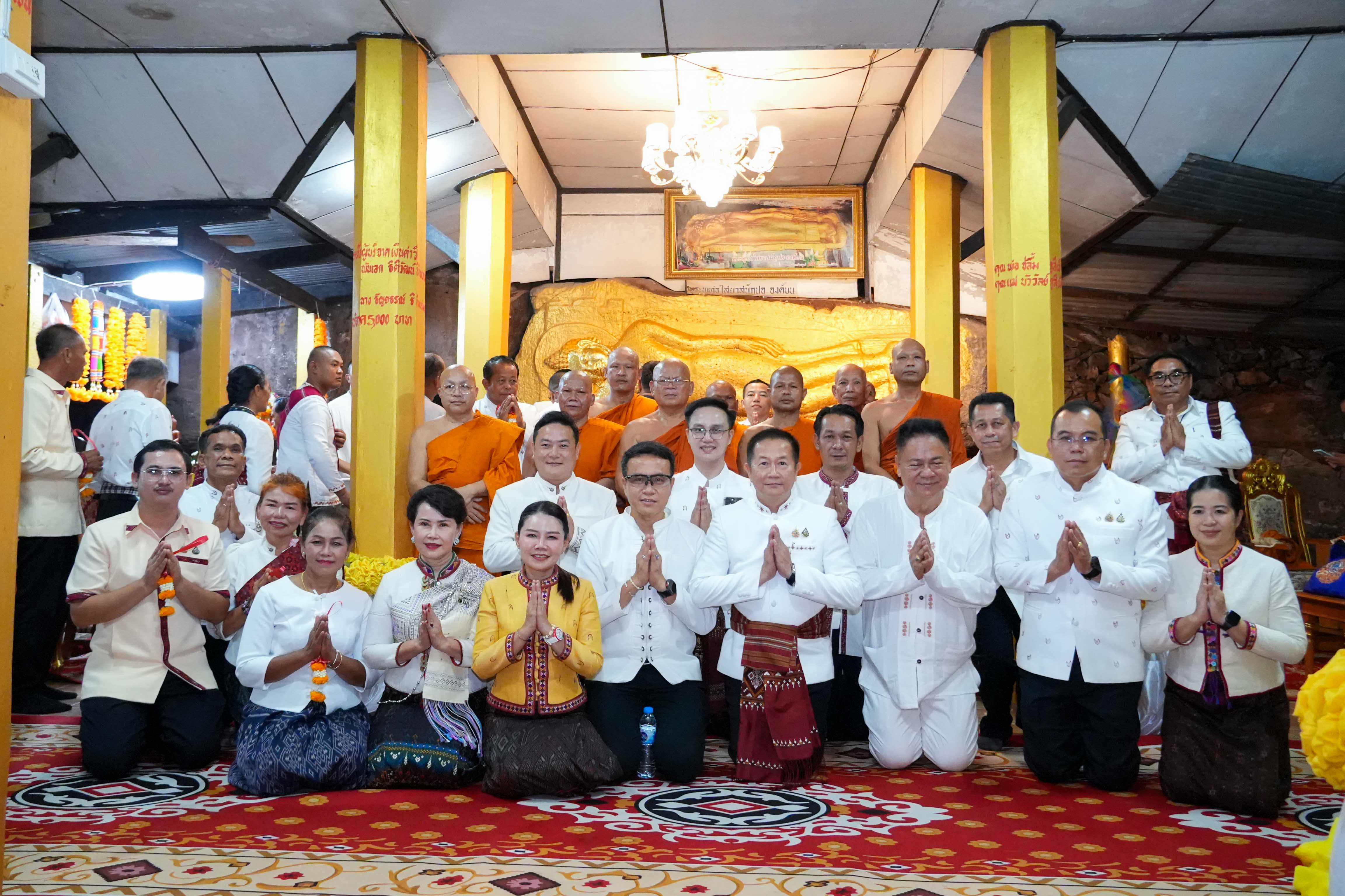 รองผู้ว่าฯ บวงสรวงน้ำศักดิ์สิทธิ์และพิธีสรงน้ำพระพุทธไสยาสน์ภูปอ เนื่องในวันวิสาขบูชา ประจำปี 2569