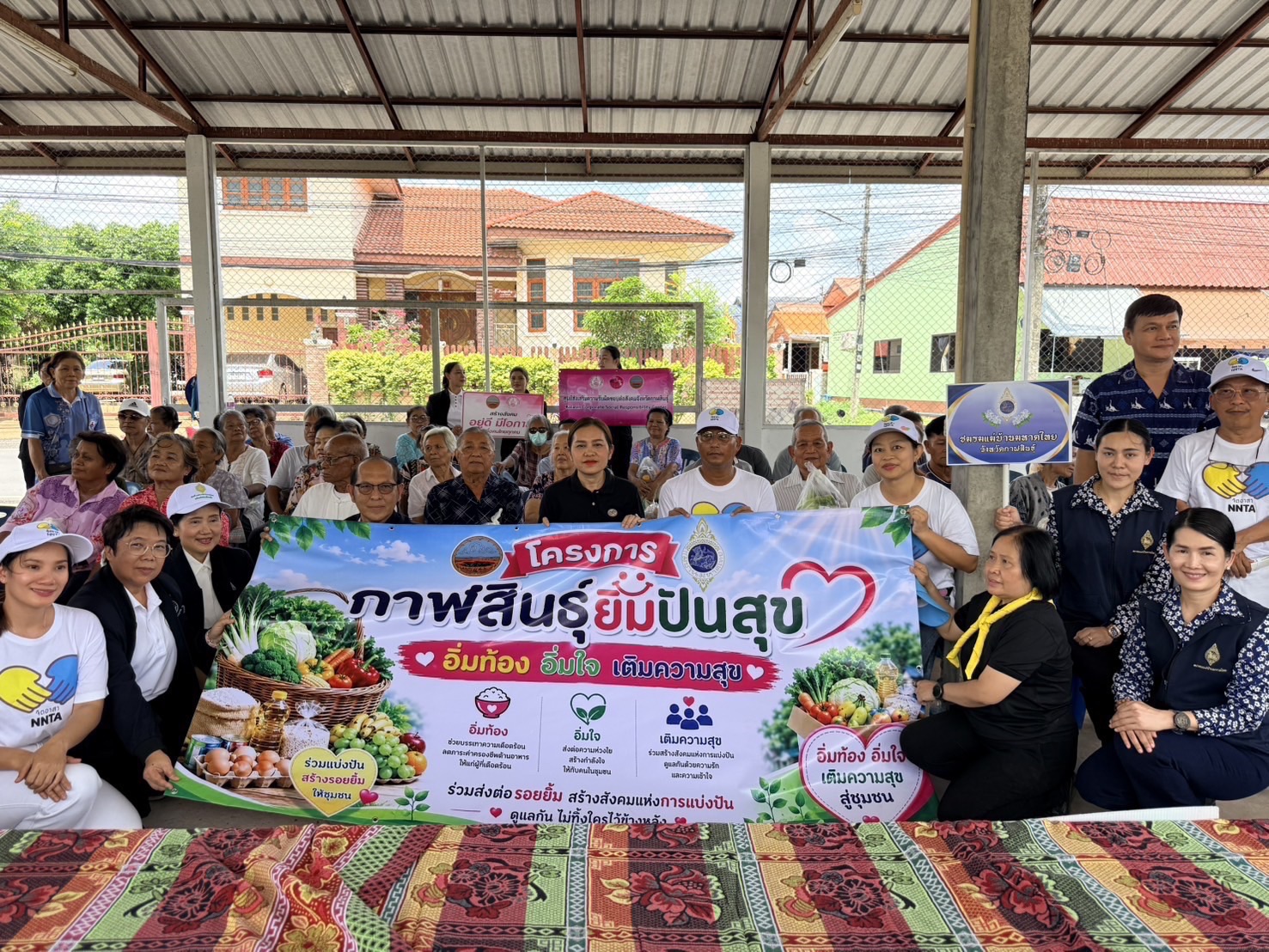 รองผู้ว่าราชการการจังหวัดกาฬสินธุ์ ลงพื้นที่ดำเนินโครงการกาฬสินธุ์ยิ้มปันสุข "อิ่มท้อง อิ่มใจ เติมความสุขสู่ชุมชน&ldquo; มอบถุงยิ้มปันสุข จำนวน 48 ชุด ในพื้นที่ชุมชนท่าสินค้า จังหวัดกาฬสินธุ์