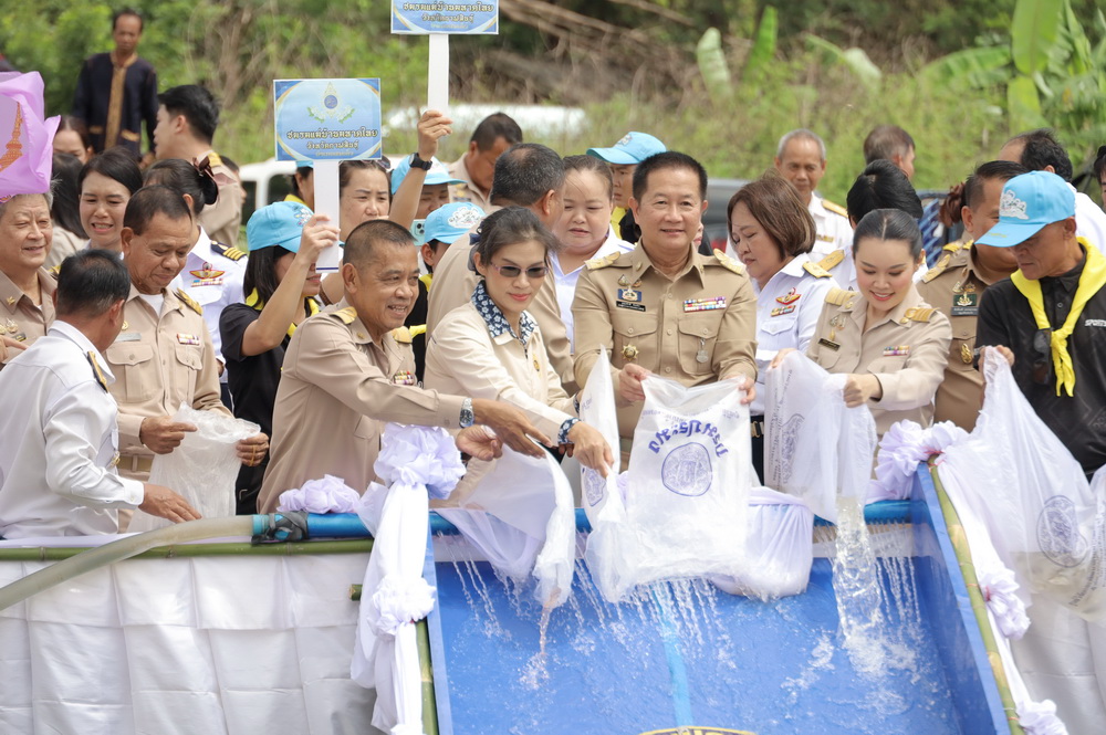 จ.กาฬสินธุ์ ปล่อยพันธุ์สัตว์น้ำ จำนวน 250,010 ตัว &nbsp;เพื่อเฉลิมพระเกียรติ สมเด็จพระนางเจ้าสุทิดา พัชรสุธาพิมลลักษณ พระบรมราชินี เนื่องในโอกาสพระราชพิธีมหามงคลเฉลิมพระชนมพรรษา 4 รอบ 3 มิถุนายน 2569