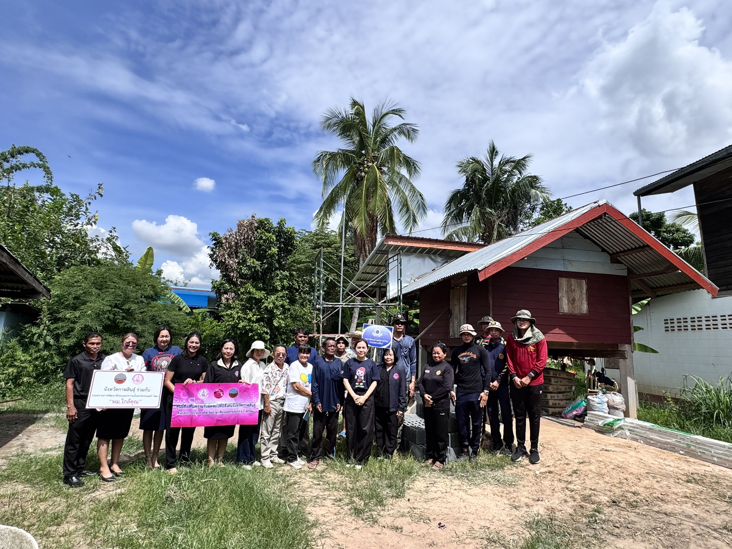 รองผู้ว่าฯกาฬสินธุ์ ลงพื้นที่มอบวัสดุก่อสร้างที่อยู่อาศัย ภายใต้โครงการปรับสภาพแวดล้อมที่อยู่อาศัยสำหรับคนพิการ ประจำปีงบประมาณ พ.ศ. 2569 ตำบลนาบอน อำเภอคำม่วง จังหวัดกาฬสินธุ์