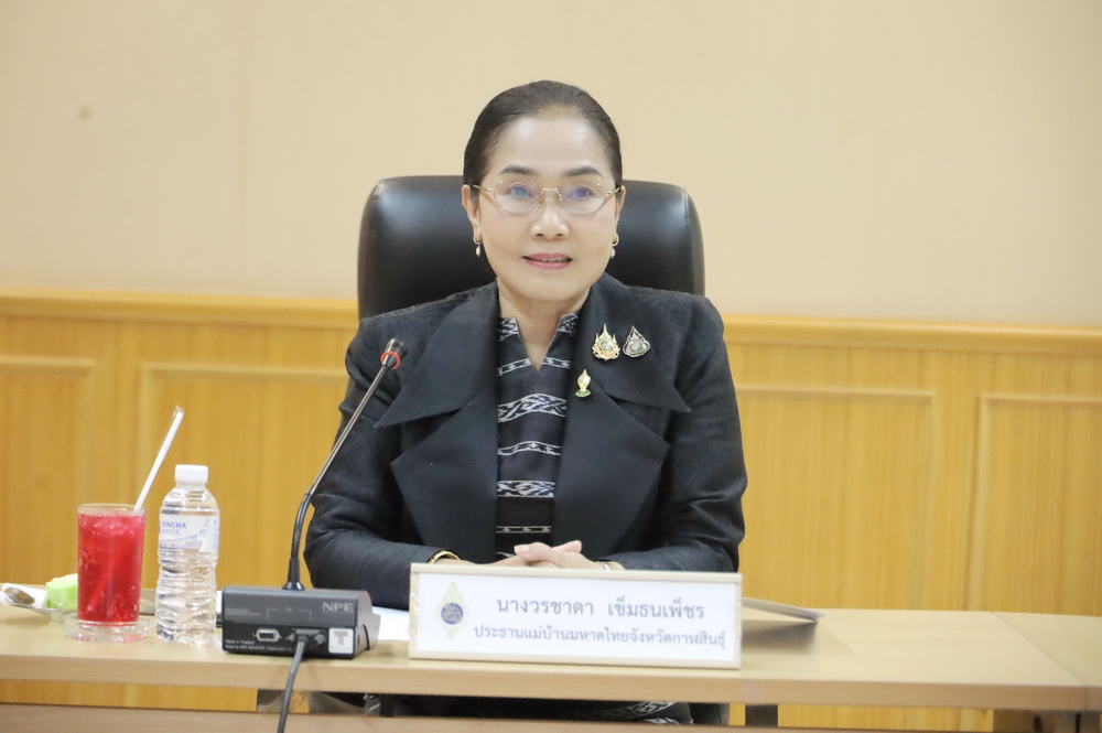 จ.กาฬสินธุ์ ขับเคลื่อนนโยบายสมาคมแม่บ้านมหาดไทย ประจำปีงบประมาณ พ.ศ. 2569