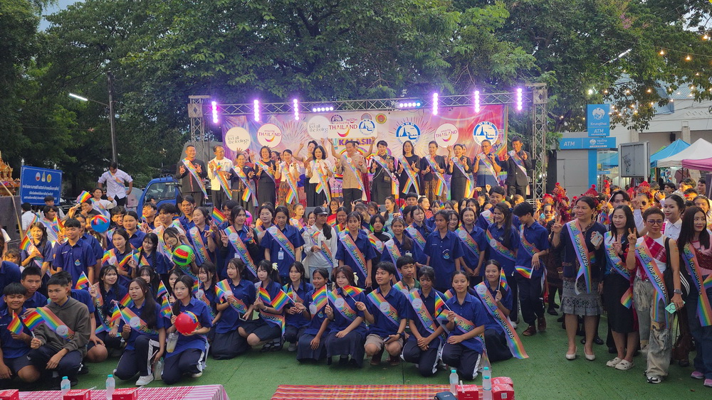 ททท.ขอนแก่นปิดท้ายเทศกาล Pride ที่เมืองน้ำดำ ได้รอดปาฏิหาริย์