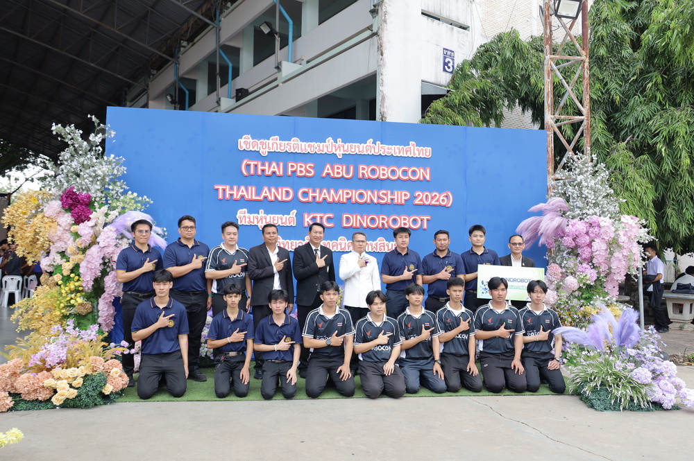 ผู้ว่าฯกาฬสินธุ์ ร่วมแสดงความยินดีกับผู้เข้าร่วมโครงการเชิดชูเกียรติ "คนเก่ง คนดี TO BE NUMBER ONE" ซึ่งคว้าแชมป์ประเทศไทยและได้รับคัดเลือกให้เข้าร่วมการแข่งขันหุ่นยนต์ ABU A-Pacific Robot Contest 2026 &nbsp;