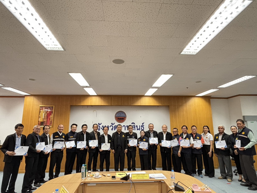 ก.ธ.จ.กาฬสินธุ์ ประชุมคณะกรรมการธรรมาภิบาลจังหวัดกาฬสินธุ์ ครั้งที่ 3/2569
