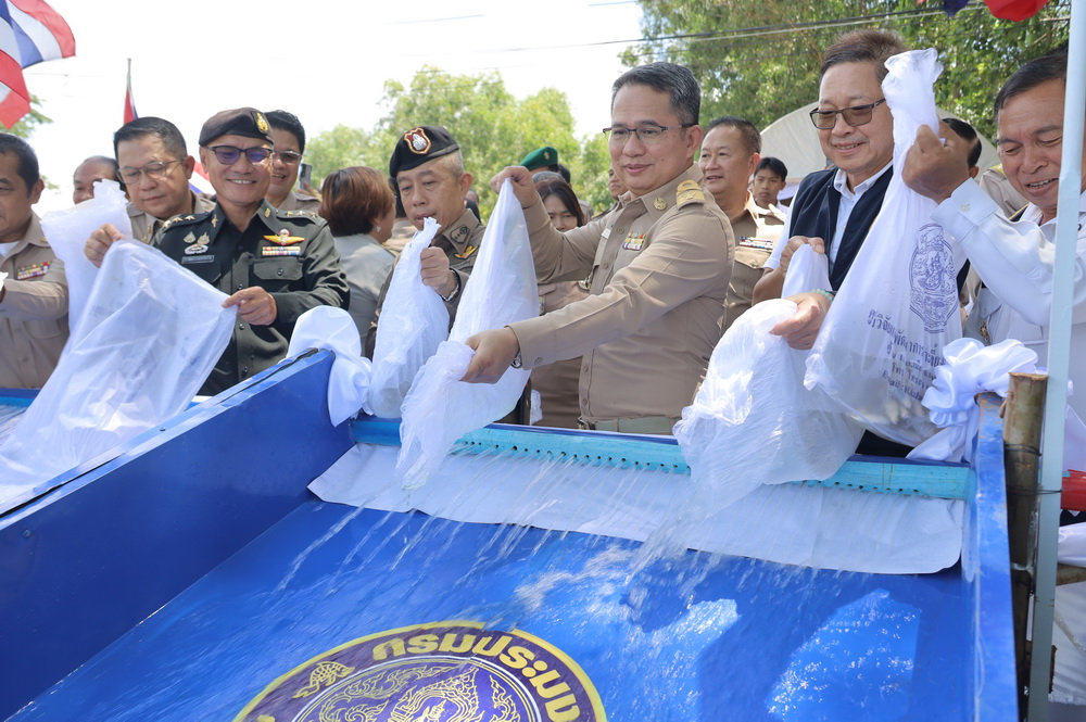 จ.กาฬสินธุ์ &nbsp;ปล่อยพันธุ์สัตว์น้ำจำนวนทั้งสิ้น 200,010 ตัว เฉลิมพระเกียรติ พระบาทสมเด็จพระเจ้าอยู่หัว เนื่องในโอกาสวันเฉลิมพระชนมพรรษา 28 กรกฎาคม 2569