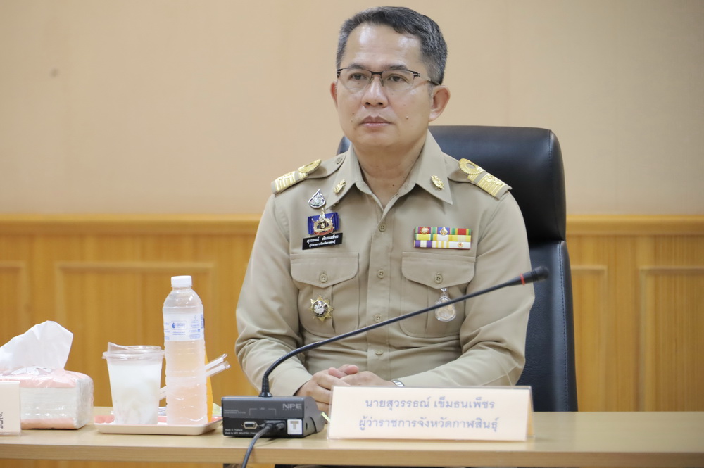 ผู้ว่าฯกาฬสินธุ์&nbsp;นำทีมส่วนราชการร่วมประชุมกองบัญชาการป้องกันและบรรเทาสาธารณภัยแห่งชาติ (บกปภ.ช.) เพื่อติดตามการเตรียมความพร้อมรับสถานการณ์ภัยแล้งและอุทกภัย ประจำปี พ.ศ. 2569