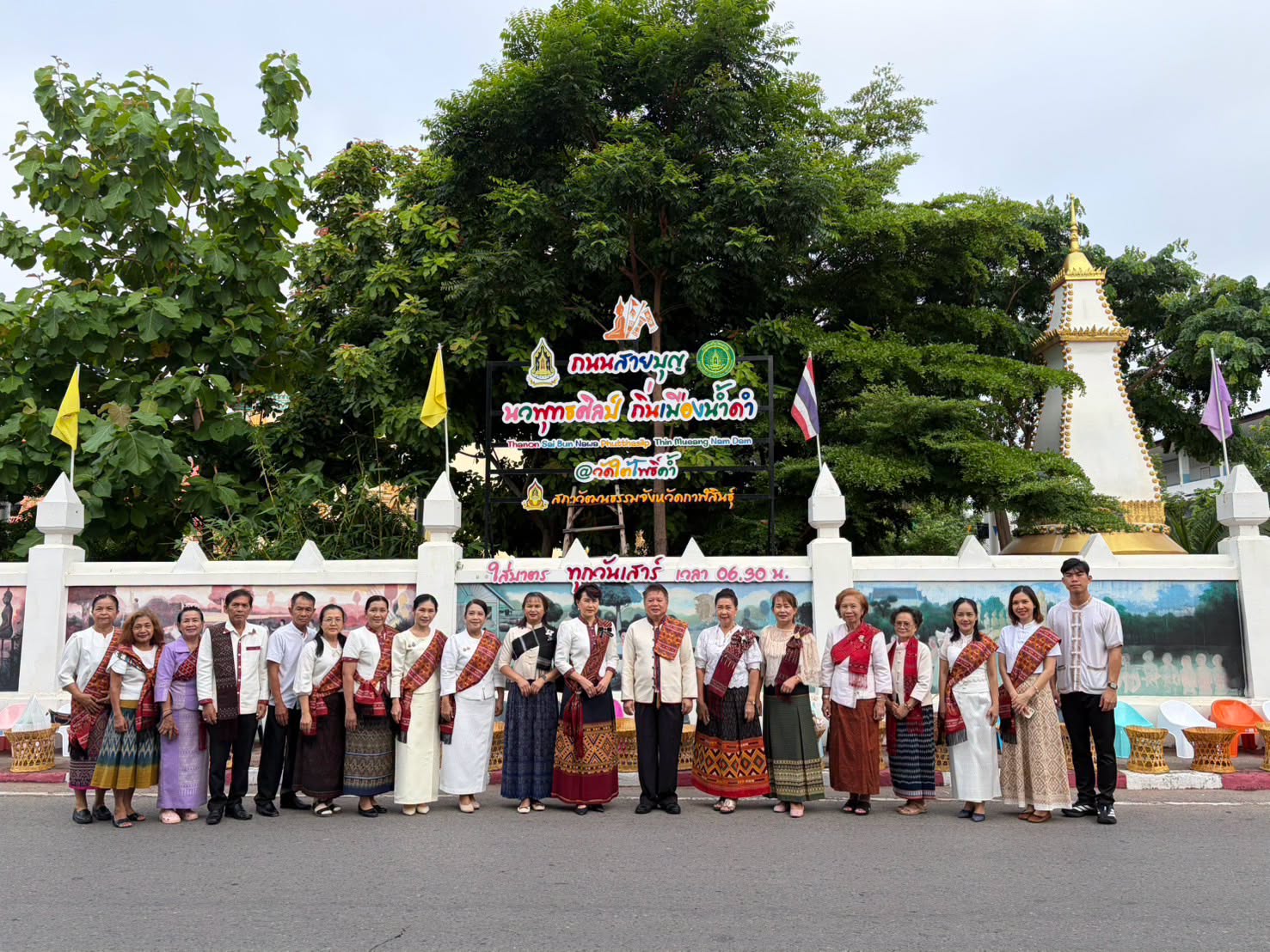 รองผู้ว่าฯกาฬสินธุ์เป็นประธานโครงการ "ถนนสายบุญนวพุทธศิลป์ ถิ่นเมืองน้ำดำ" ส่งเสริมการท่องเที่ยวเชิงวัฒนธรรม
