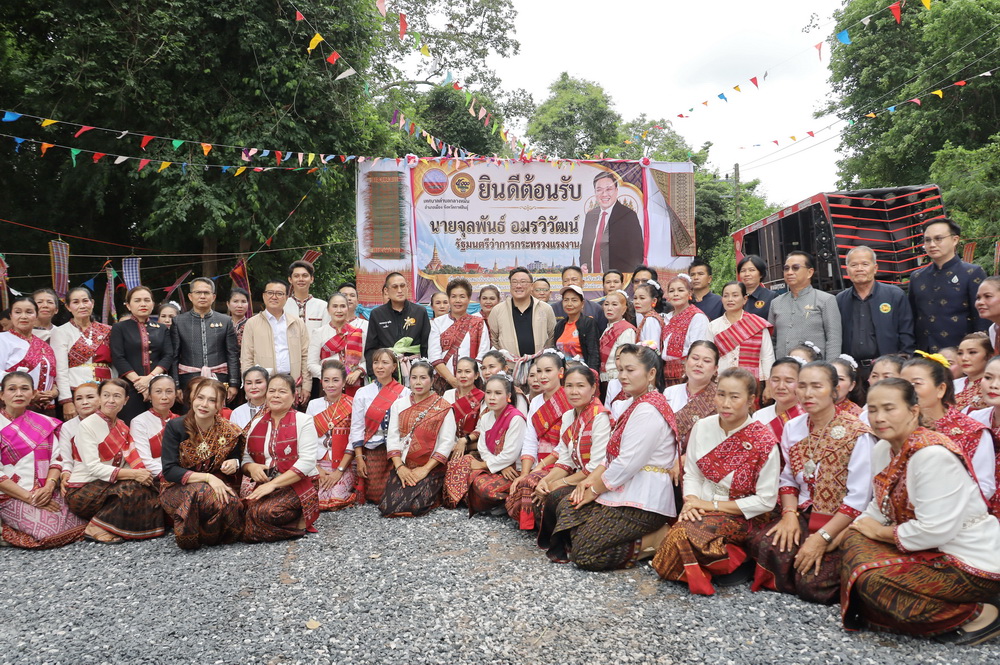 รัฐมนตรีว่าการกระทรวงแรงงาน เปิดโครงการส่งเสริมการออกกำลังกายและสร้างเสริมสุขภาพด้วยภูมิปัญญาท้องถิ่น และวัฒนธรรมพื้นบ้าน ประจำปีงบประมาณ 2569 &nbsp;ที่จังหวัดกาฬสินธุ์