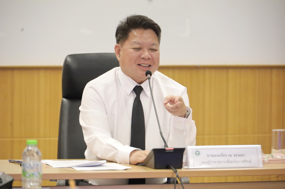 จังหวัดกาฬสินธุ์ ประชุมคณะกรรมการโรคติดต่อจังหวัดกาฬสินธุ์ เห็นชอบร่างแผนยุทธศาสตร์การป้องกันและควบคุมโรคพยาธิใบไม้ตับ มะเร็งท่อน้ำดี ปี พ.ศ.2570-2574 เป็นวาระจังหวัดกาฬสินธุ์