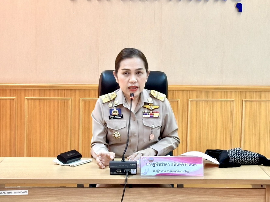 จ.กาฬสินธุ์ ประชุมคณะกรรมการคุ้มครองเด็กจังหวัดกาฬสินธุ์ ครั้งที่ 1/2569