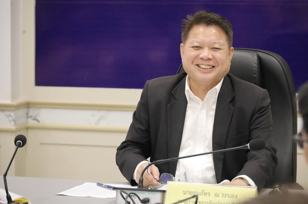 จ.กาฬสินธุ์ &nbsp;ประชุมคณะอนุกรรมการพิสูจน์สิทธิในที่ดินของรัฐจังหวัดกาฬสินธุ์ (คพร.จังหวัด)