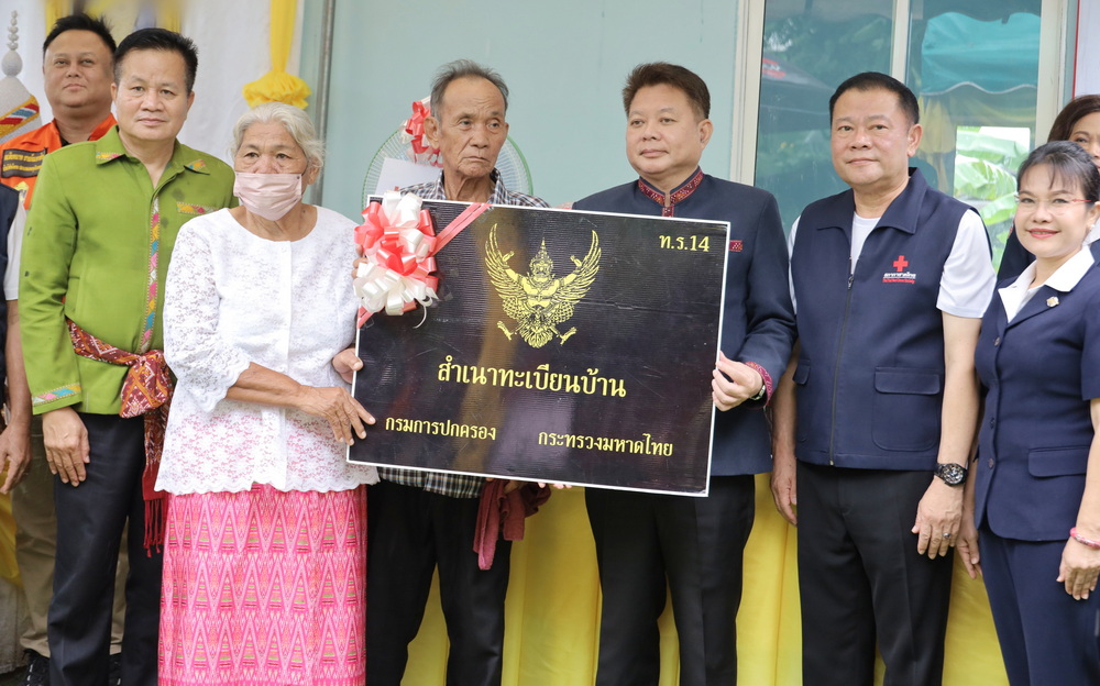 เหล่ากาชาดจังหวัดกาฬสินธุ์ มอบบ้านตามโครงการสร้างบ้านและซ่อมแซมบ้านเพื่อผู้ยากไร้ ผู้ด้อยโอกาส ในพื้นที่ อ.นามน อ.ห้วยผึ้ง อ.นาคู และ อ.เขาวง ถวายเป็นพระราชกุศลแด่แม่ของแผ่นดิน ประจำปี พ.ศ. 2569&nbsp;
