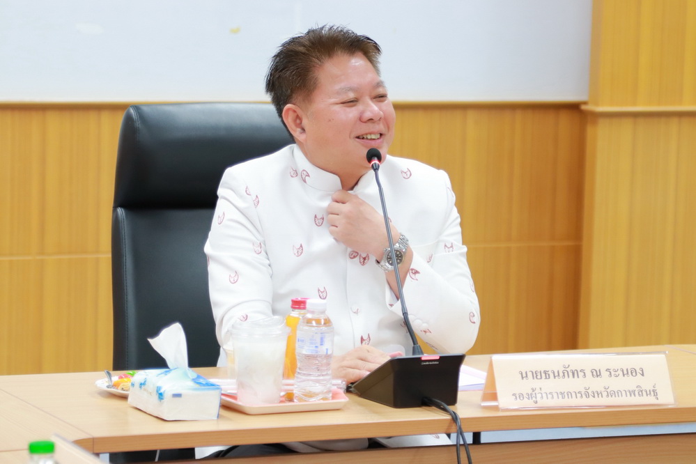 จ.กาฬสินธุ์ เดินหน้าขับเคลื่อนความปลอดภัยทางถนน เร่งวิเคราะห์จุดเสี่ยง&ndash;วางมาตรการลดอุบัติเหตุ เตรียม Kick off สวมหมวกนิรภัย 100% 3 ก.ย. 69