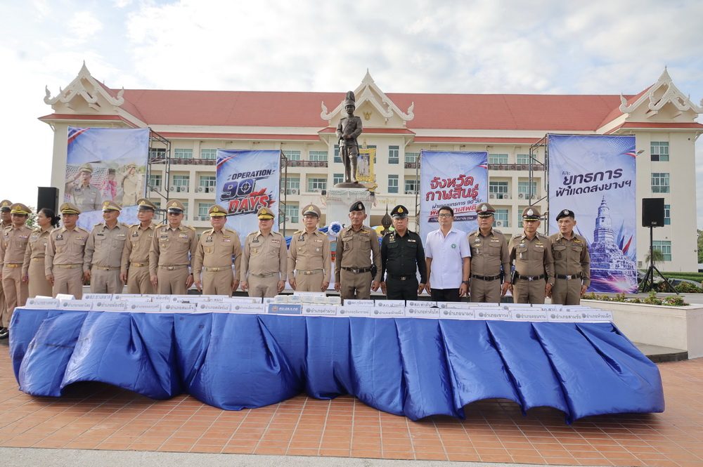 จังหวัดกาฬสินธุ์ เปิดยุทธการ &ldquo;พิฆาตยาเสพติด&rdquo;ปูพรม18 อำเภอ &ldquo;ปิดล้อม-ตรวจค้น-กวาดล้าง&rdquo; &nbsp;ผู้ว่าฯ กาฬสินธุ์ ย้ำ! บูรณาการทุกกลไกลุยปฏิบัติการกวาดล้างเข้มข้นต่อเนื่อง