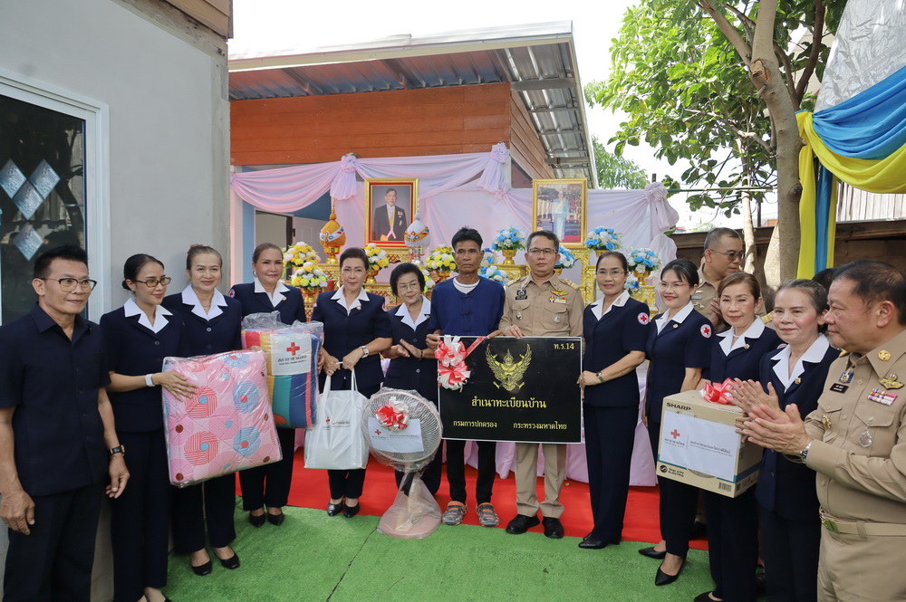 ผู้ว่าฯกาฬสินธุ์ มอบบ้านกาชาดเพื่อผู้ยากไร้ ตามโครงการสร้างบ้านและซ่อมแซมบ้านเพื่อผู้ยากไร้ ผู้ด้อยโอกาส ในพื้นที่อำเภอเมืองกาฬสินธุ์ ถวายเป็นพระราชกุศลแด่แม่ของแผ่นดิน ประจำปี พ.ศ. 2569