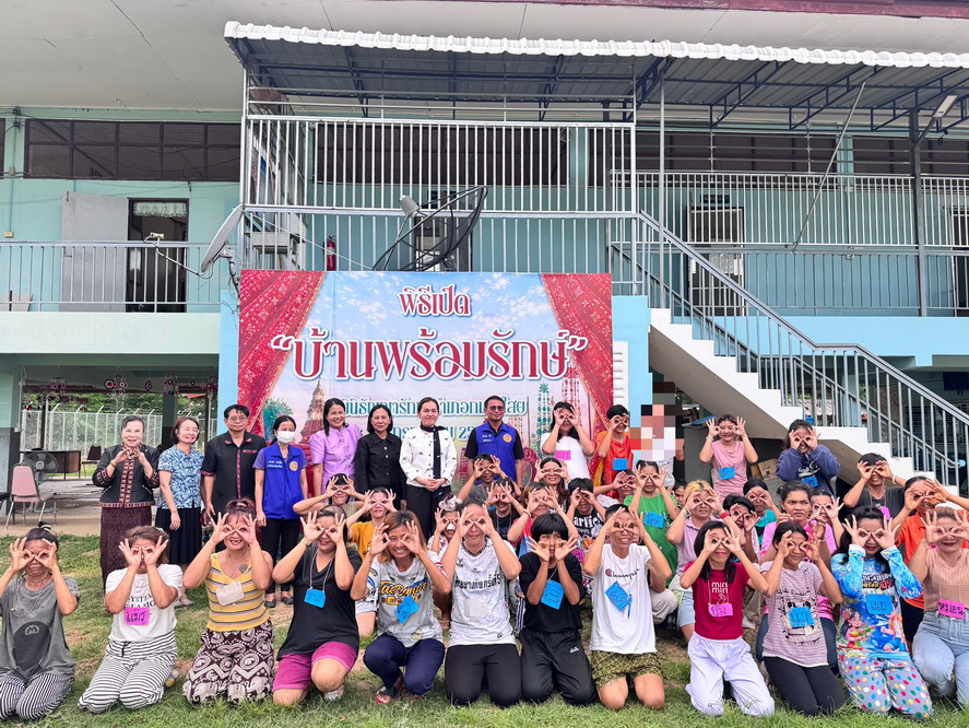 รองผู้ว่าฯ กาฬสินธุ์ ตรวจเยี่ยมและให้กำลังใจผู้เข้ารับการบำบัดยาเสพติดบ้านพร้อมรักษ์ มินิธัญญารักษ์ อำเภอกมลาไสย จังหวัดกาฬสินธุ์