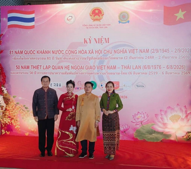 รองผู้ว่าฯ กาฬสินธุ์ ร่วมงานเลี้ยงรับรองเนื่องในโอกาสวันชาติสาธารณรัฐสังคมนิยมเวียดนาม ครบรอบ 81 ปี (ค.ศ.1945-2026) และครบรอบ 50 ปี แห่งการสถาปนาความสัมพันธ์ทางการทูตเวียดนาม - ไทย (ค.ศ.1976-2026)&nbsp;