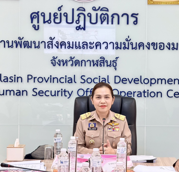รองผู้ว่าฯ กาฬสินธุ์เป็นประธานประชุมคณะอนุกรรมการบริหารกองทุนส่งเสริมการจัดสวัสดิการสังคมจังหวัดกาฬสินธุ์ ครั้งที่ 2/2569&nbsp;