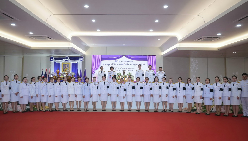 โรงพยาบาลกาฬสินธุ์ จัดพิธีรับพระราชทาน &ldquo;พระพุทธสิรินธรเทพรัตน์มงคลภูวดลสันติ&rdquo; เบื้องหน้าพระฉายาลักษณ์สมเด็จพระกนิษฐาธิราชเจ้า กรมสมเด็จพระเทพรัตนราชสุดาฯ สยามบรมราชกุมารี