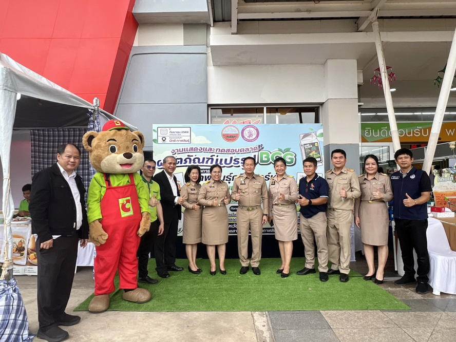 รองผู้ว่าฯกาฬสินธุ์ &nbsp;เยี่ยมชมกิจกรรมทดสอบตลาด โครงการกาฬสินธุ์กรีนมาร์เก็ต ด้วยโมเดลเศรษฐกิจ BCG กิจกรรมย่อยพัฒนาผลิตภัณฑ์อาหารโดดเด่นด้วยนวัตกรรม เทคโนโลยีให้มีคุณภาพรองรับตลาดสมัยใหม่&nbsp;