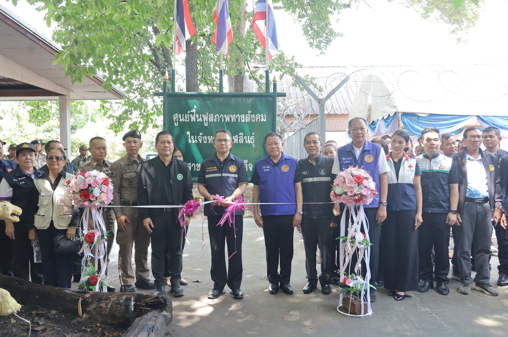 ผู้ว่าฯกาฬสินธุ์ เปิดศูนย์ฟื้นฟูสภาพทางสังคมในจังหวัดกาฬสินธุ์ สาขาอำเภอสมเด็จ&nbsp;