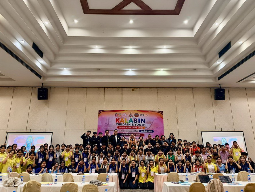 รองผู้ว่าฯ กาฬสินธุ์&nbsp;เป็นประธานพิธีเปิดโครงการ &ldquo;KALASIN CHILDREN &YOUTH POWER FESTIVAL 2026 : มหกรรมพลังเด็กและเยาวชนกาฬสินธุ์&ldquo; ประจำปี 2569&nbsp;