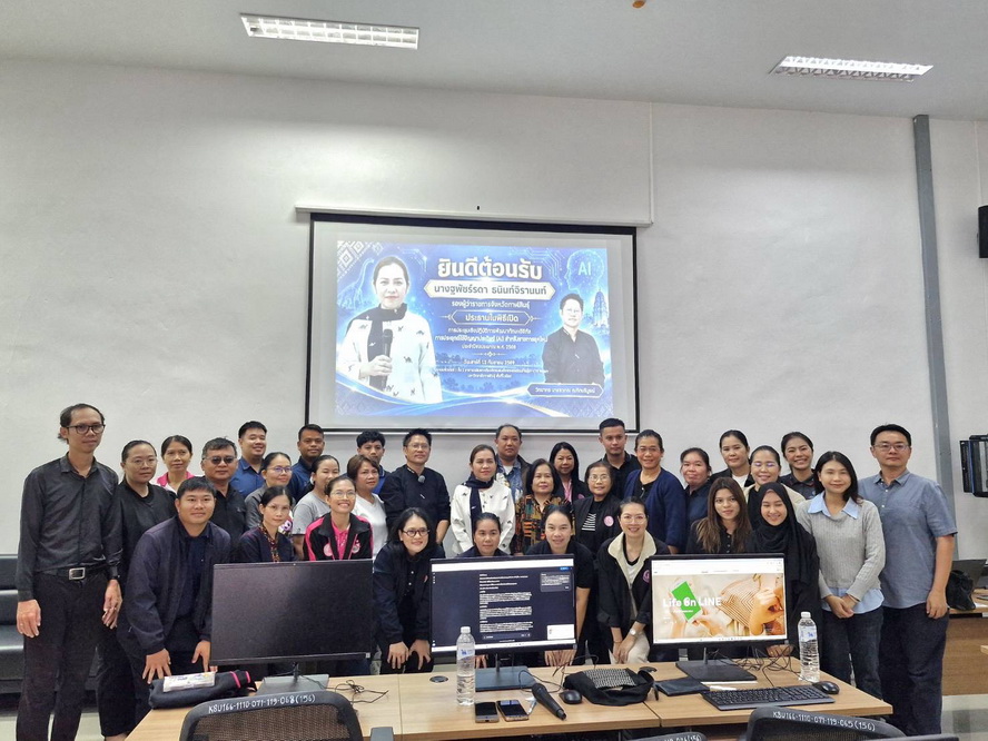 รองผู้ว่าฯ กาฬสินธุ์ เป็นประธานพิธีเปิดและเข้าร่วมการประชุมเชิงปฏิบัติการพัฒนาทักษะดิจิทัล "การประยุกต์ใช้ปัญญาประดิษฐ์(AI) สำหรับราชการยุคใหม่&ldquo; ประจำปีงบประมาณ พ.ศ.2569&nbsp;