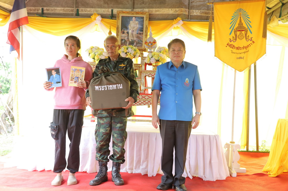 มูลนิธิราชประชานุเคราะห์ประจำจังหวัดกาฬสินธุ์ มอบสิ่งของพระราชทานช่วยเหลือผู้ประสบอัคคีภัย จำนวน 1 รายในพื้นที่อำเภอสหัสขันธ์ &nbsp;จังหวัดกาฬสินธุ์