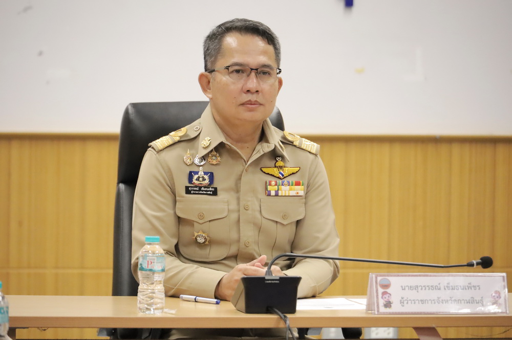 จ.กาฬสินธุ์ ร่วมประชุมขับเคลื่อนภารกิจสำคัญกระทรวงมหาดไทย รับมอบนโยบาย มท.1 เร่งแก้ไขปัญหาในพื้นที่