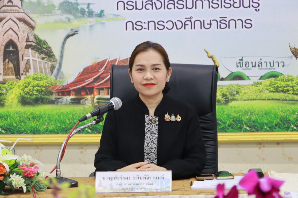รองผู้ว่าฯ กาฬสินธุ์ เป็นประธานการประชุมคณะกรรมการส่งเสริมการเรียนรู้จังหวัดกาฬสินธุ์ ครั้งที่ 2/2569