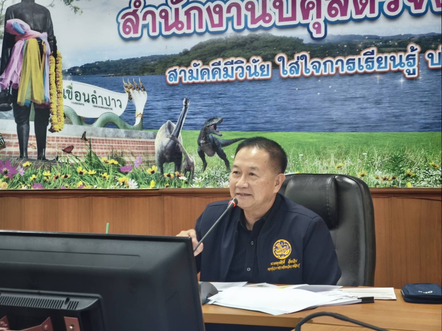จังหวัดกาฬสินธุ์ประชุมคณะกรรมการพิจารณาโรงฆ่าสัตว์เพื่อต่ออายุใบอนุญาตให้ประกอบกิจการฆ่าสัตว์