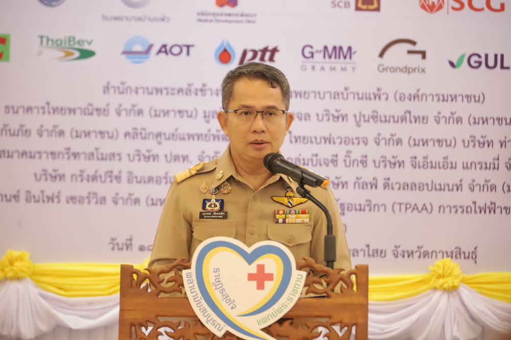 ผู้ว่าฯกาฬสินธุ์ เปิดโครงการ &ldquo;ราษฎรสุขใจ พลานามัยสมบูรณ์แพทย์พระราชทาน&rdquo;