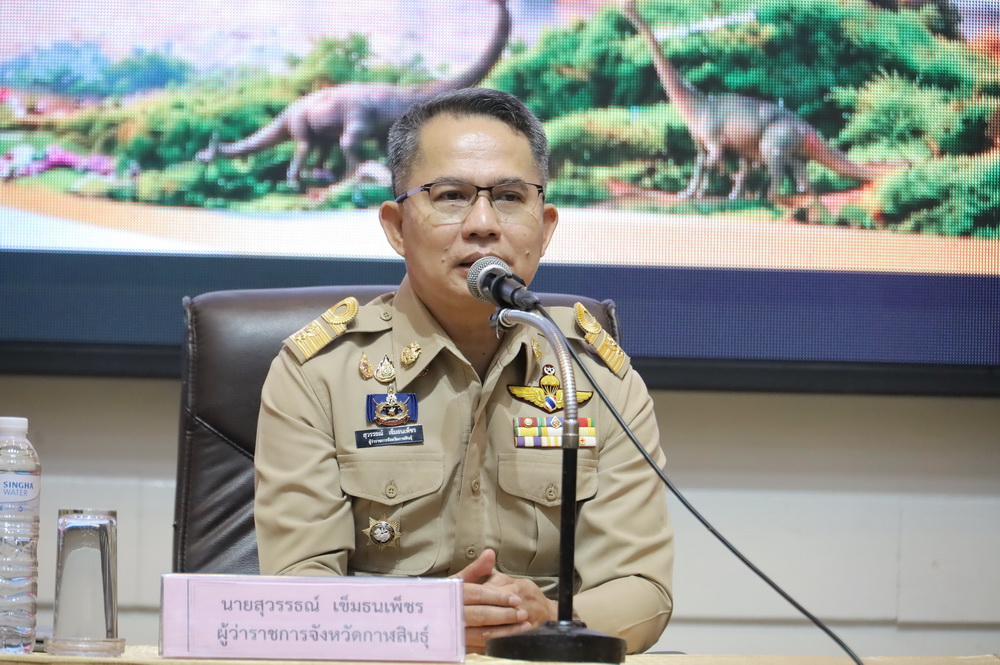 ผู้ว่าฯกาฬสินธุ์ มอบนโยบายและแนวทางการปฏิบัติงานให้แก่ข้าราชการและพนักงานส่วนท้องถิ่นผู้ผ่านการสรรหาให้ดำรงตำแหน่งสายงานผู้บริหาร เน้นย้ำร่วมขับเคลื่อนการแก้ไขปัญหายาเสพติด&nbsp;