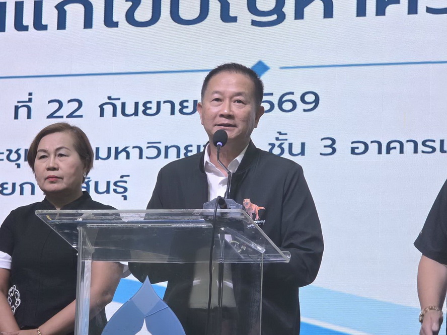 จ.กาฬสินธุ์ เปิดเวทีขับเคลื่อน One Plan กำหนดวาระจังหวัด แก้ไขปัญหาความยากจนแบบบูรณาการ