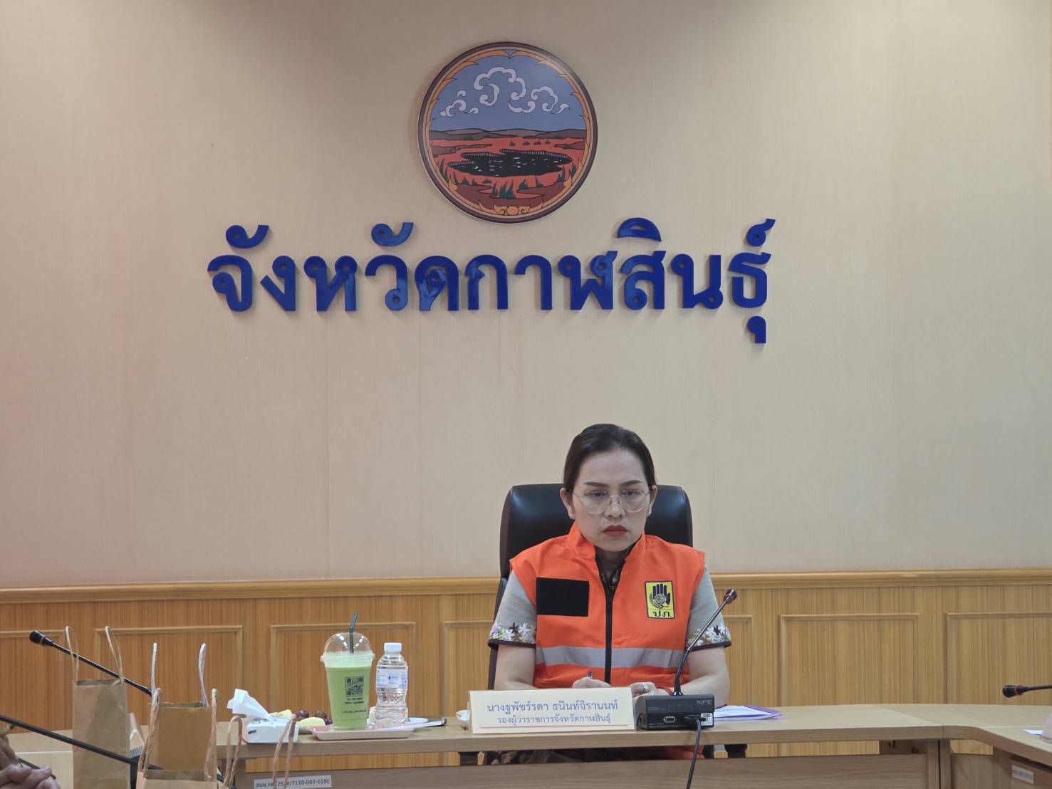 จ.กาฬสินธุ์ ร่วมประชุม SAT กอปภ.ก. ติดตามสถานการณ์สาธารณภัยและแนวโน้มสภาพอากาศ เตรียมพร้อมรับมือภัยพิบัติในพื้นที่