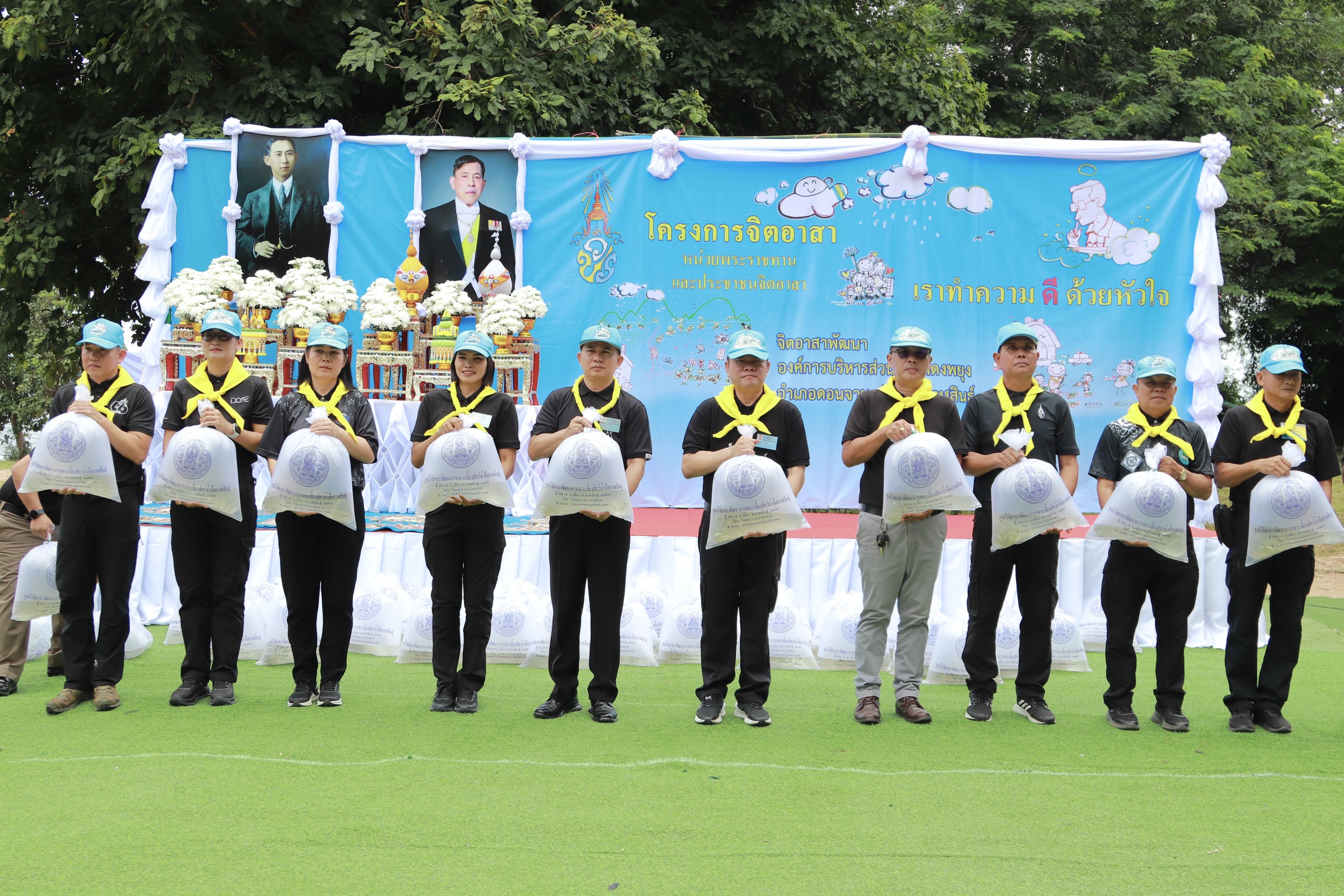 จังหวัดกาฬสินธุ์ &nbsp;จัดกิจกรรมจิตอาสาพัฒนาปรับภูมิทัศน์และปล่อยพันธุ์ปลา &nbsp;เนื่องในวันคล้ายวันสวรรคต สมเด็จพระมหิตลาธิเบศร อดุลยเดชวิกรม พระบรมราชชนก (วันมหิดล)