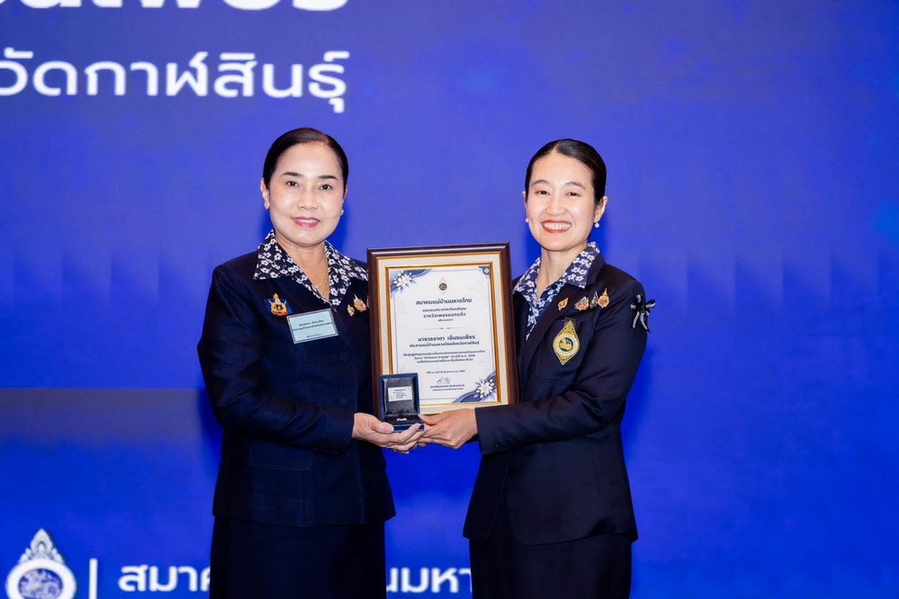 ประธานชมรมแม่บ้านมหาดไทยจังหวัดกาฬสินธุ์ เข้ารับรางวัล "เพชรดอกแก้ว" ประจำปี 2569 ซึ่งเป็นรางวัลสำหรับผู้อุทิศปฏิบัติตน ในการขับเคลื่อนภารกิจของสมาคมแม่บ้านมหาดไทย ในการ "บำบัดทุกข์ บำรุงสุข"&nbsp;