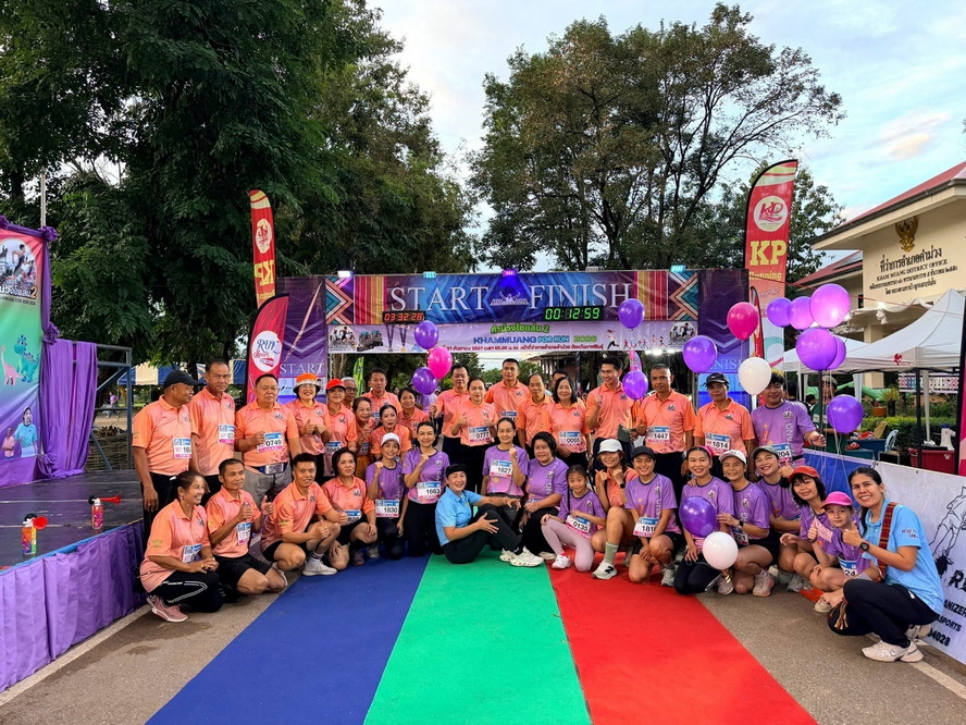 รองผู้ว่าฯ กาฬสินธุ์ เป็นประธานเปิดกิจกรรมงานวิ่ง คำม่วงโซแล่น 2 KHAMMUANG FOR RUN 2026 ในการจัดงานวันสถาปนาอำเภอคำม่วง ประจำปี พ.ศ. 2569